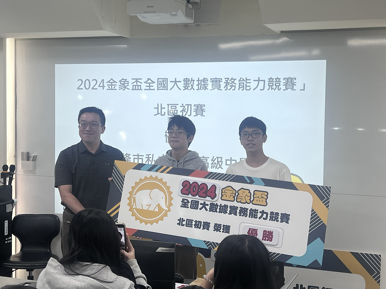 活動照片